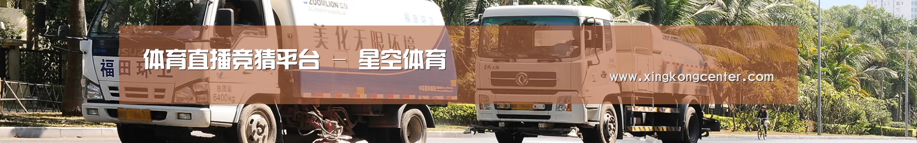 行业新闻