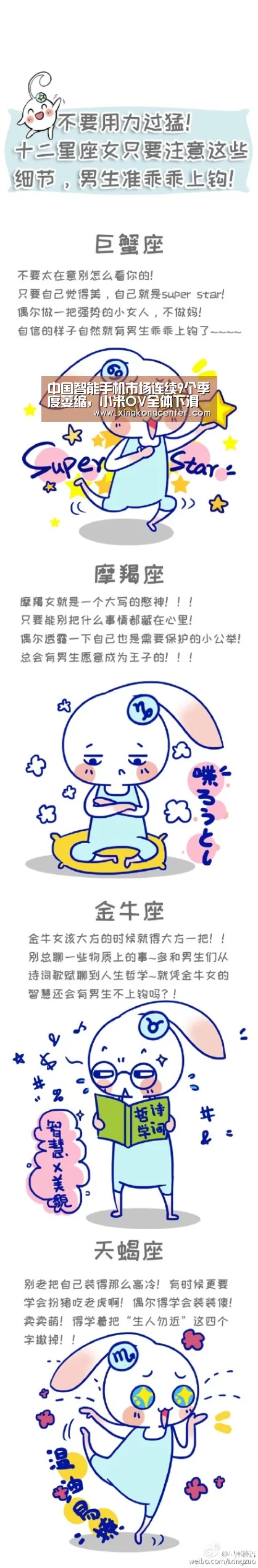 星空直播