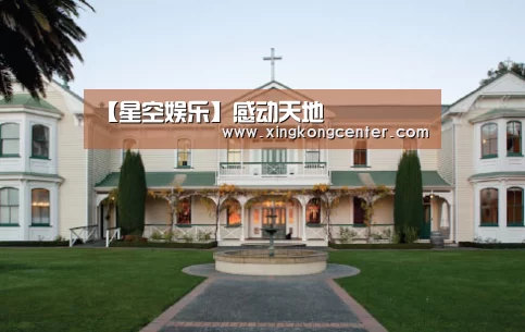 【星空娱乐】感动天地