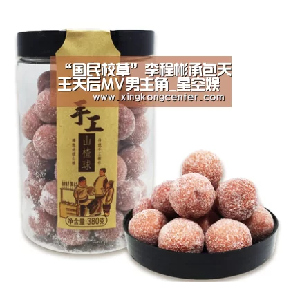 星空娱乐
