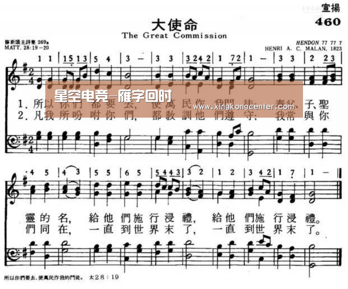 星空电竞-雁字回时(图4) 星空娱乐