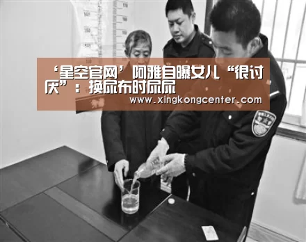 星空娱乐