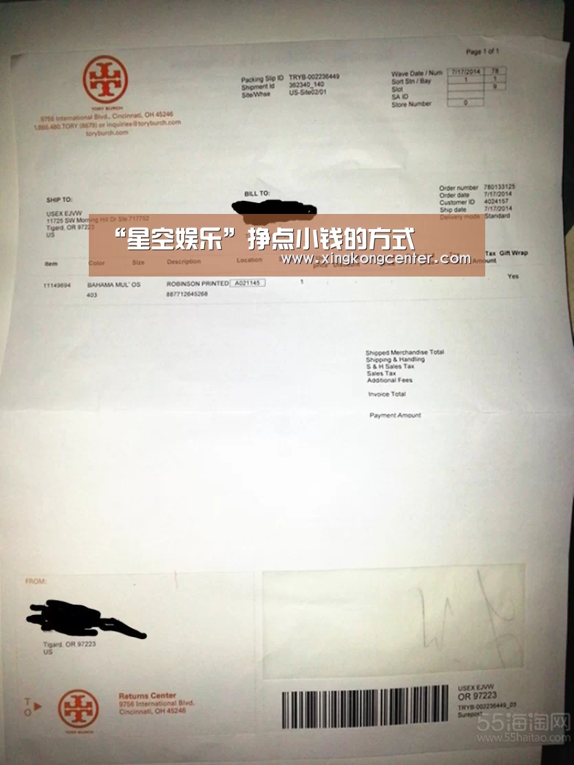 “星空娱乐”挣点小钱的方式(图2) 星空官网