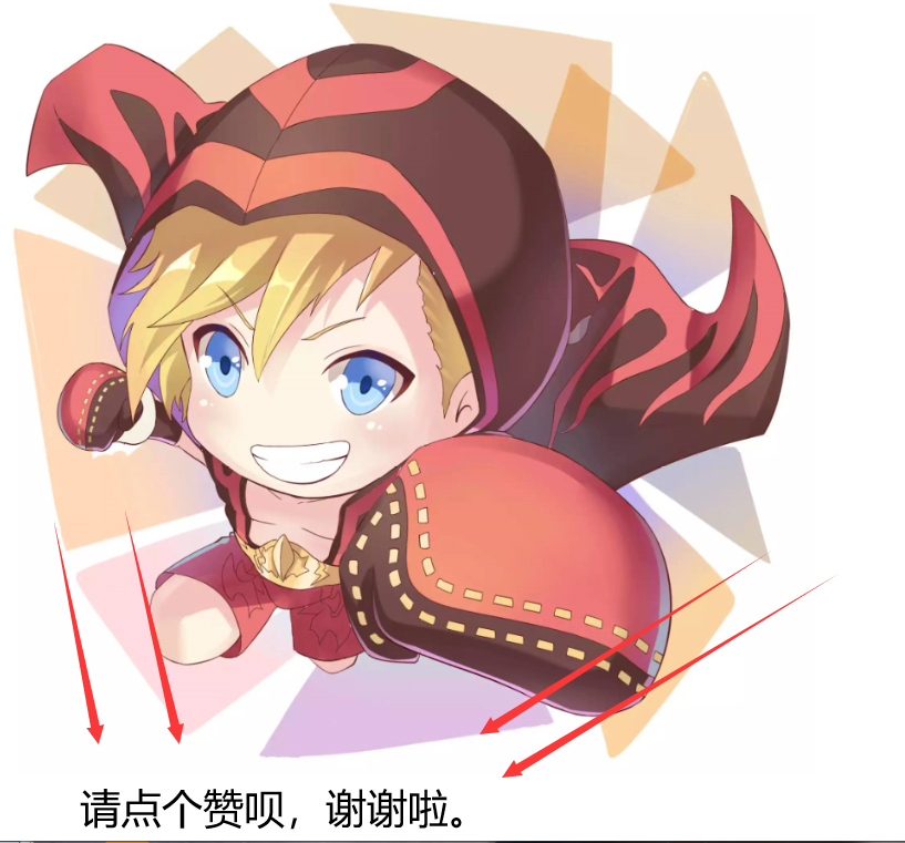 星空电竞