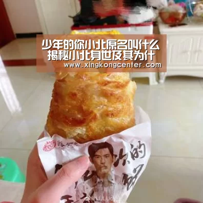 星空娱乐