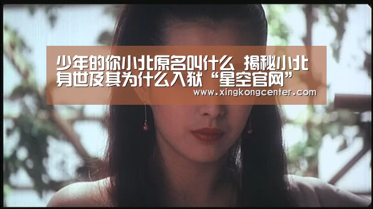 星空官网
