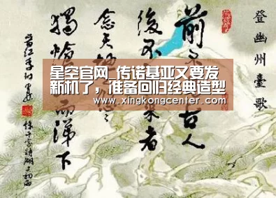 星空官网_传诺基亚又要发新机了,准备回归经典造型
