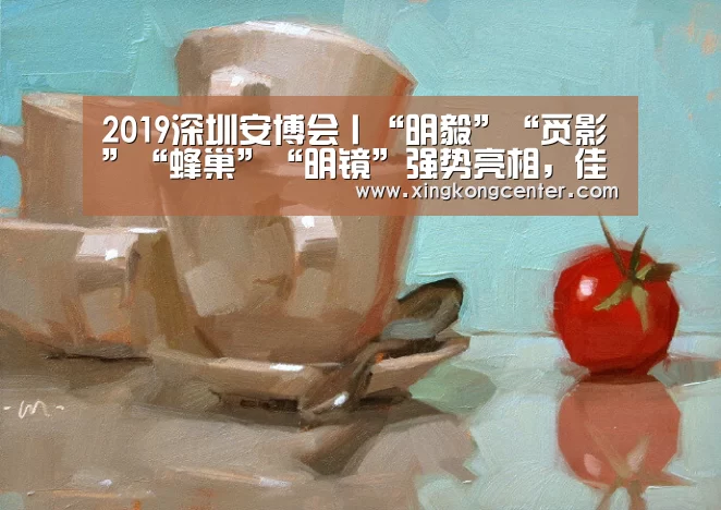 2019深圳安博会丨“明毅”“觅影”“蜂巢”“明镜”强势亮相,佳都科技展位精彩纷呈‘星空官网’(图1) 星空娱乐