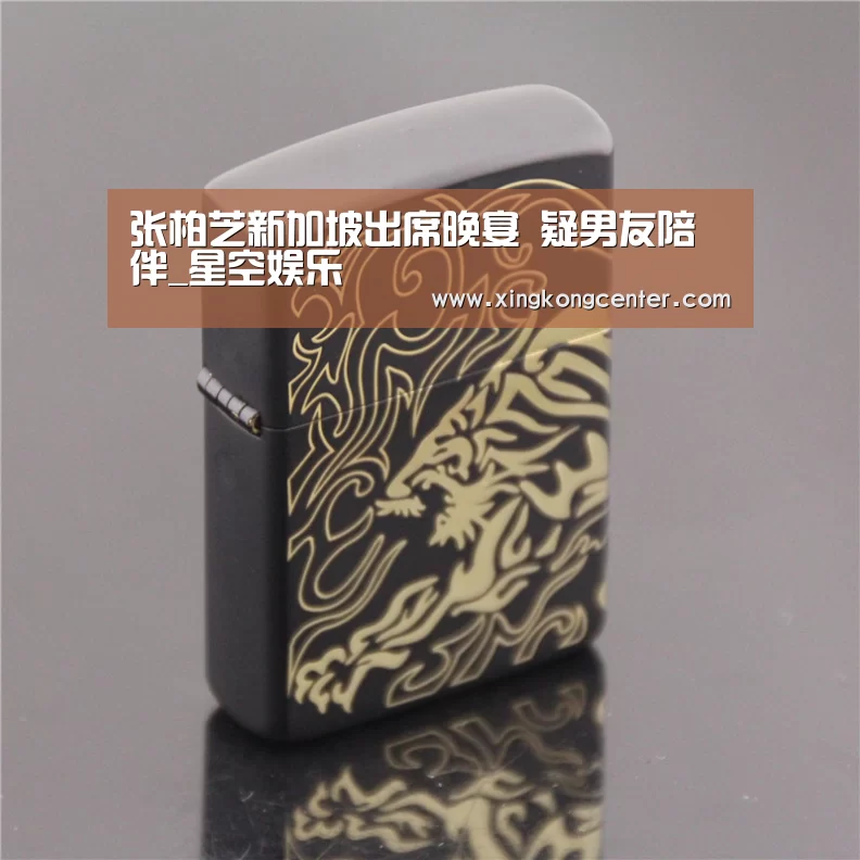 张柏芝新加坡出席晚宴 疑男友陪伴_星空娱乐(图2) 星空电竞