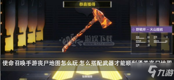 资本大鳄的“围剿”下,创投新星如何“以小博大”?|CCF-GAIR2017“星空娱乐”(图1) 星空电竞
