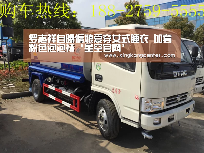罗志祥自曝偏娘爱穿女式睡衣 加套粉色泡泡袜‘星空官网’(图2) 星空直播