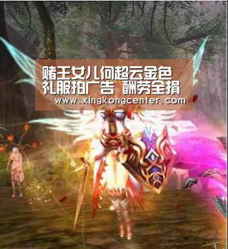 赌王女儿何超云金色礼服拍广告 酬劳全捐给慈善【星空娱乐】(图1) 星空娱乐