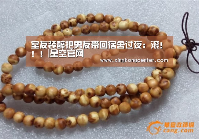 星空娱乐
