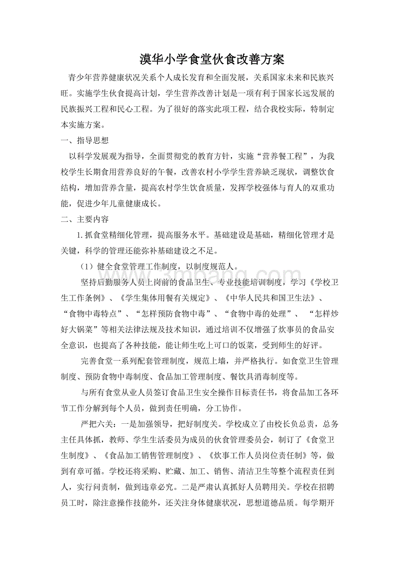 星空电竞-乐基儿与外籍男友恋情告吹 现专注事业(图1) 星空电竞