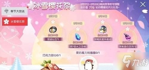 星空直播