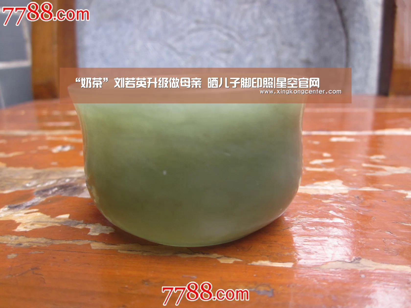 “奶茶”刘若英升级做母亲 晒儿子脚印照|星空官网(图2) 星空官网