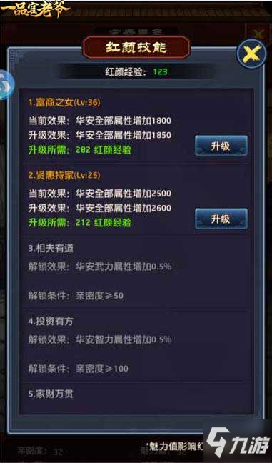 高通骁龙675发布:首发第四代KryoCPU,2019年Q1商用“星空电竞”(图3) 星空娱乐
