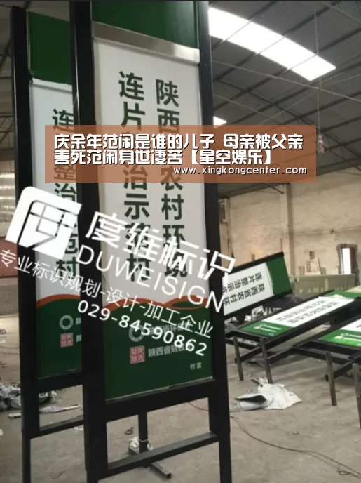 庆余年范闲是谁的儿子 母亲被父亲害死范闲身世凄苦【星空娱乐】(图3) 星空官网